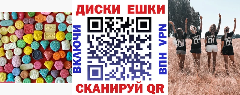 ЭКСТАЗИ Дубай  Себеж 