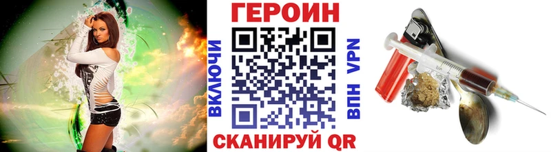 продажа наркотиков  Себеж  ГЕРОИН хмурый 