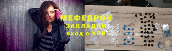 прущий лед Алексеевка