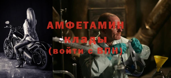 мефедрон Алзамай