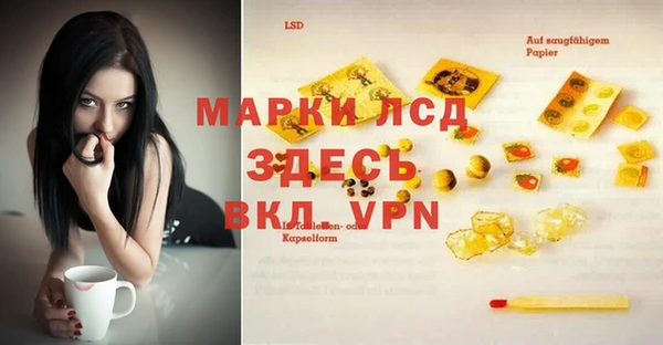 прущий лед Алексеевка