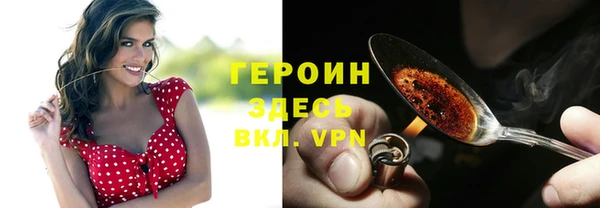 героин Нязепетровск