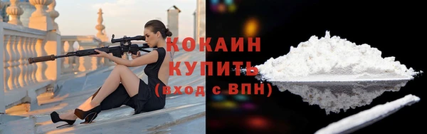 кокаин премиум Беслан