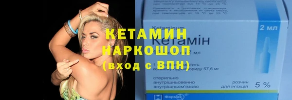 мефедрон Алзамай