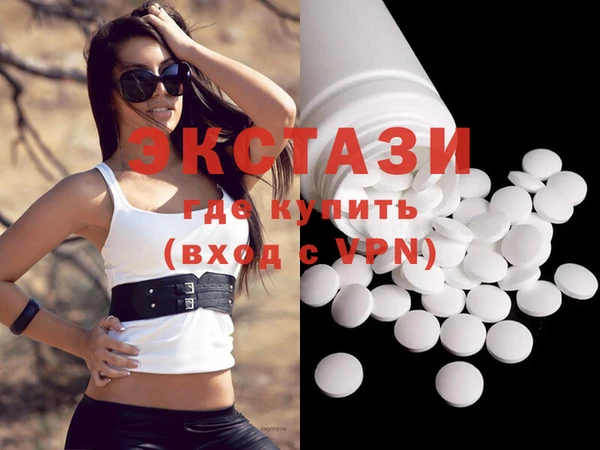бутик Няндома