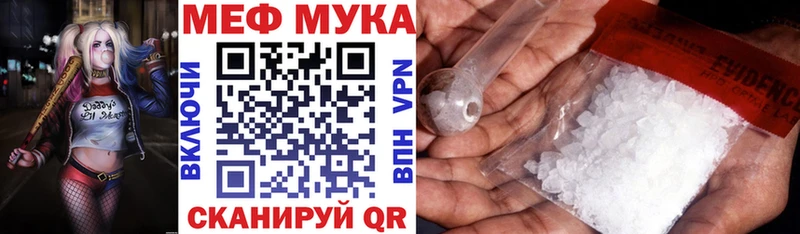 KRAKEN как войти что такое Себеж мориарти официальный сайт Мефедрон мяу мяу
