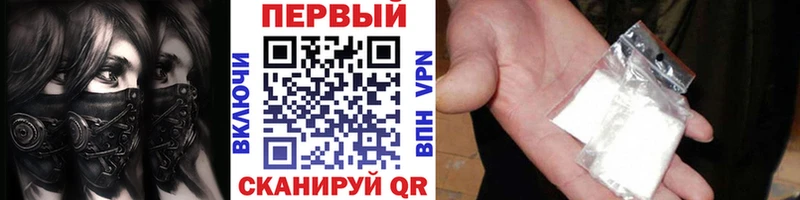 купить  цена  Себеж  МЕТАМФЕТАМИН витя 