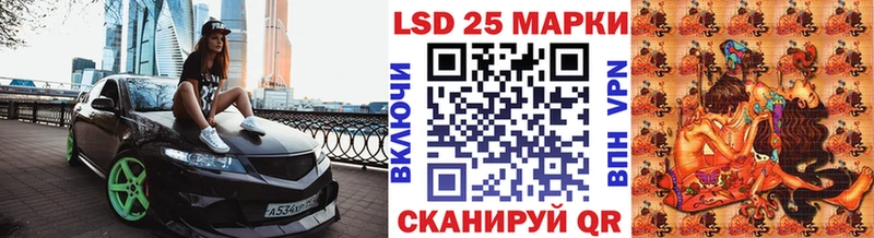 Марки N-bome 1500мкг  Себеж 