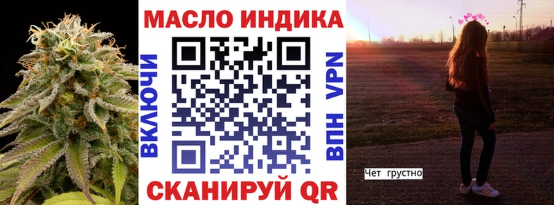 купить  цена  Себеж  Дистиллят ТГК вейп с тгк 