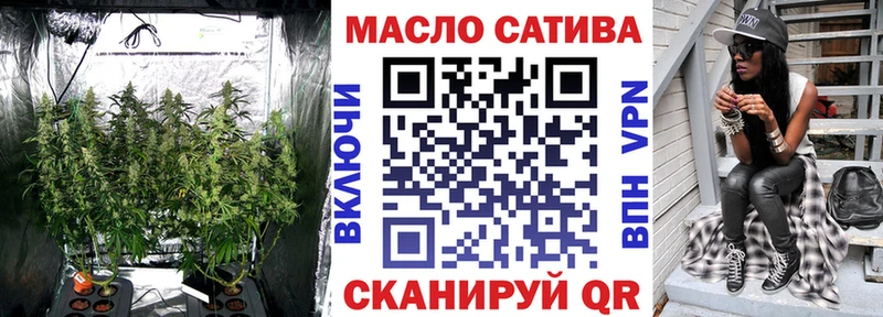 Дистиллят ТГК жижа Себеж